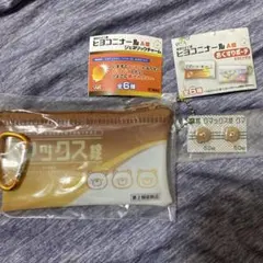 ヒヨコニナールA錠　ポーチ➕ジェネリックチャーム　クマックス錠