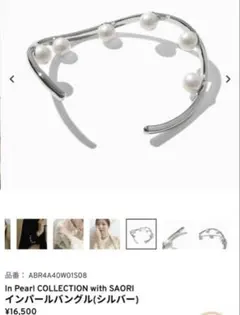 2025年最新】STELLAR HOLLYWOOD レディース ブレスレットの人気