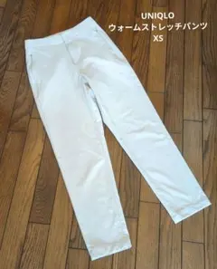 UNIQLO ウォームストレッチパンツ ナチュラル XS