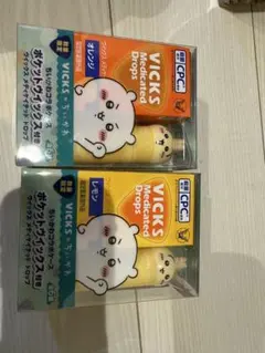 VICKS ポケットVICKS ちいかわ うさぎ　限定　2個セット　ヴィックス