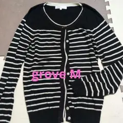 grove カーディガン