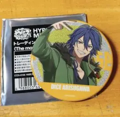 ヒプノシスマイク　ヒプマイ　ヒプムビ　トレーディングラメ缶バッジ　有栖川帝統