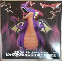 ドラクエ　竜王　ビッグアクションフィギュア