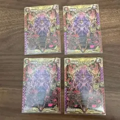 禁断英雄モモキングダムX b シークレット - メルカリ