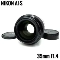 2025年最新】ニコン Ai-s 35mm f1.4の人気アイテム - メルカリ