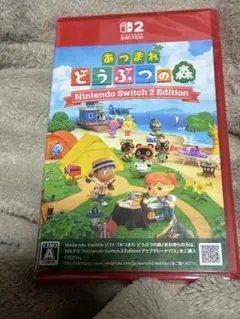 あつまれどうぶつの森　Switch2ソフト