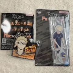ハイキュー!! 月島蛍　アクリルスタンドセット