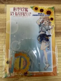 蓮ノ空 3rdライブ グッズ 蓮ノ小三角キーホルダー 104期 - メルカリ