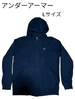 【大特価】　アンダーアーマー　パーカー　Lサイズ　スポーツ　アウトドア