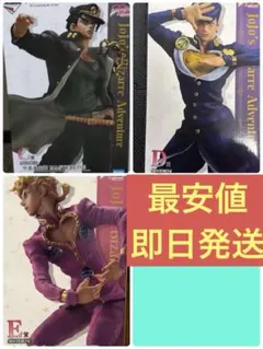 ジョジョ 一番くじ D賞 ラストワン賞 ジョニィ ジャイロ 東方仗助