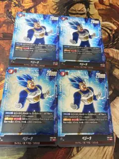 フュージョンワールド　怒りの咆哮　SR べジータ　4枚