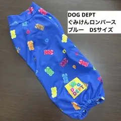 2026年最新】ドッグデプト 犬服 ロンパースの人気アイテム - メルカリ