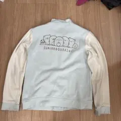 すみっコぐらし ジャケット 160cm