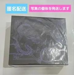 激レア】 ドラゴンボール 四星球 野球ボール ミズノ - メルカリ