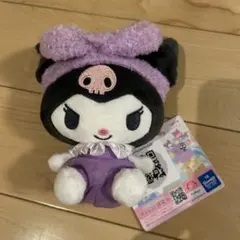 サンリオキャラクターズ ナムコで推し色！ カラフルバスタイム ぬいぐるみ クロミ
