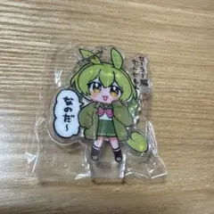 2025年最新】ずんだもん アクリルの人気アイテム - メルカリ
