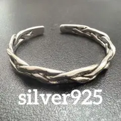 シルバー925 バングル　フリーサイズ ツイストデザイン ブレスレット　鯉　魚