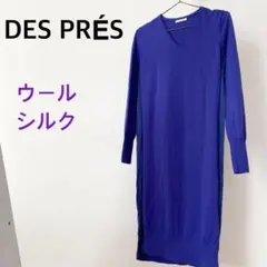 DES PRÉS デプレ　ブルー　切り替え　ワンピース　ウール　シルク