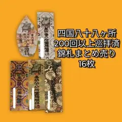 Item thumbnail for item 8eb46b9c-5c84-4002-a9eb-0b5a6fd2758a