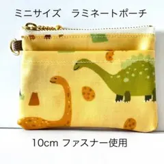 L字ファスナーポーチ【ミニsize】 ユキエモン ハンドメイド - メルカリ