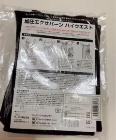 2026年最新】加圧エクサバーン ヤーマンの人気アイテム - メルカリ