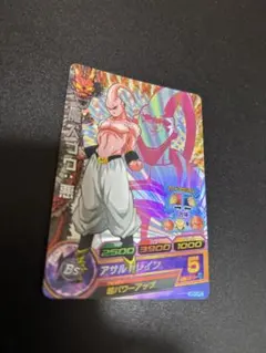 ドラゴンボールヒーローズH6-CP6魔人ブウ悪