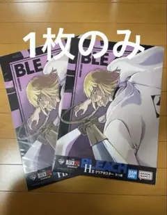 BLEACH 一番くじ　クリアポスター　平子真子