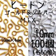 みゆ♡様 リクエスト 2点 まとめ商品