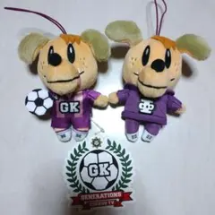 ★新品 GENERATIONS ジェネ犬 ぬいぐるみ 高校 白濱亜嵐 GK