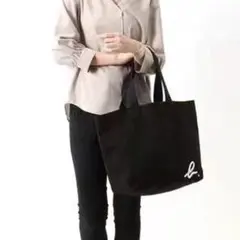 ファスナー付きトートバッグ