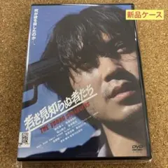 新品ケース収納】 鍵のかかった部屋 SP DVD スペシャルドラマ - メルカリ