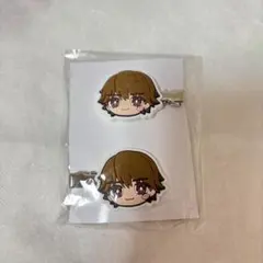 山中柔太朗 ヘアクリップ 前髪クリップ