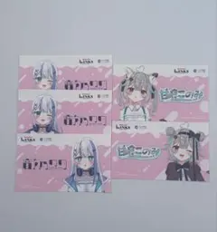 ミリプロ 音ノ乃のの 甘狼このみ