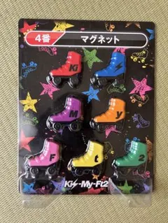 Kis-My-Ft2 マグネット