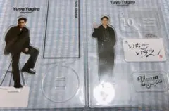 2026年最新】柳楽優弥 アクスタの人気アイテム - メルカリ