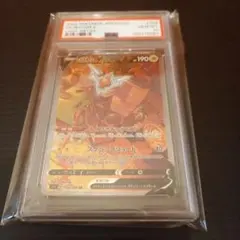 ロトムV　SA　PSA10 ロトムV SA SR PSA10 ポケモンカード