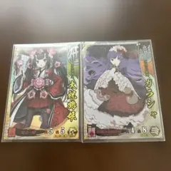 戦国大戦 SSR お梶の方 - メルカリ