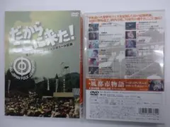 絶版】別冊ファン78年1月 千草忠夫 団鬼六 前田寿安 楡畑雄二 - メルカリ