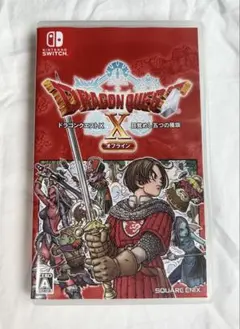 【Switch】ドラゴンクエストX オフライン 動作確認済 ケース付