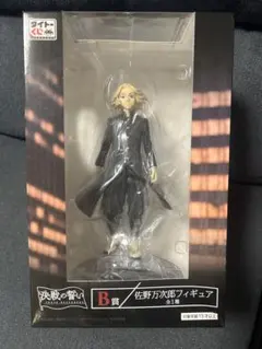 新品未開封⭐︎東京リベンジャーズ 佐野万次郎 一番くじB賞フィギュア