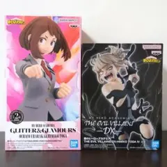 ヒロアカ 麗日お茶子/トガヒミコ フィギュア