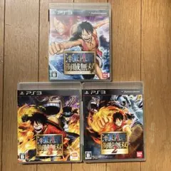 PS3 ワンピース 海賊無双 3本セット