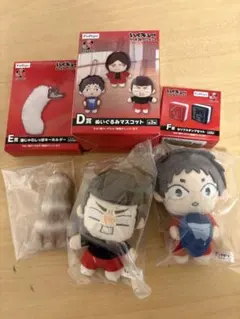 ハイキュー!! ぬいぐるみマスコット 3点セット