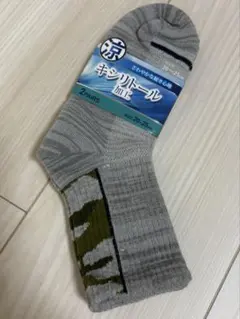 靴下セット/2足セット/20-25cm