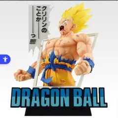 一番くじ ドラゴンボール 40th 其之ー ラストワン賞　フィギュア　おまけ付き