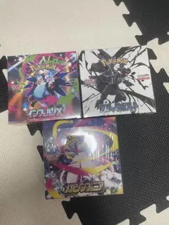 ポケモンカードインフェルノX・ブラックボルト・ メガシンフォニア 3BOXセット