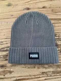 PUMA グレー ニット帽 リブ編み