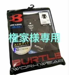 BURTLE 4070 エアーフィット ロングスリーブ ブラック XXLのサムネイル