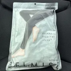 BELMISE パジャマレギンス sleep+ ビターグレー LL