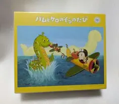 未開封・廃盤品】バムとケロのおかいもの ジグソーパズル 300ピース